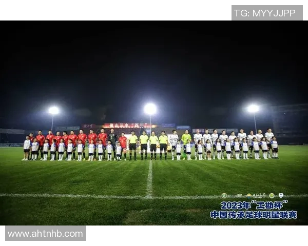 传承足球明星联赛在北京的激情与梦想共舞