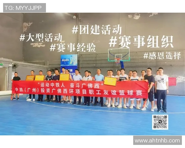 广州篮球队的奋斗历程与洲际杯荣耀之路的精彩回顾