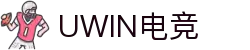 UWIN电竞.(中国)官方网站-电子竞技平台